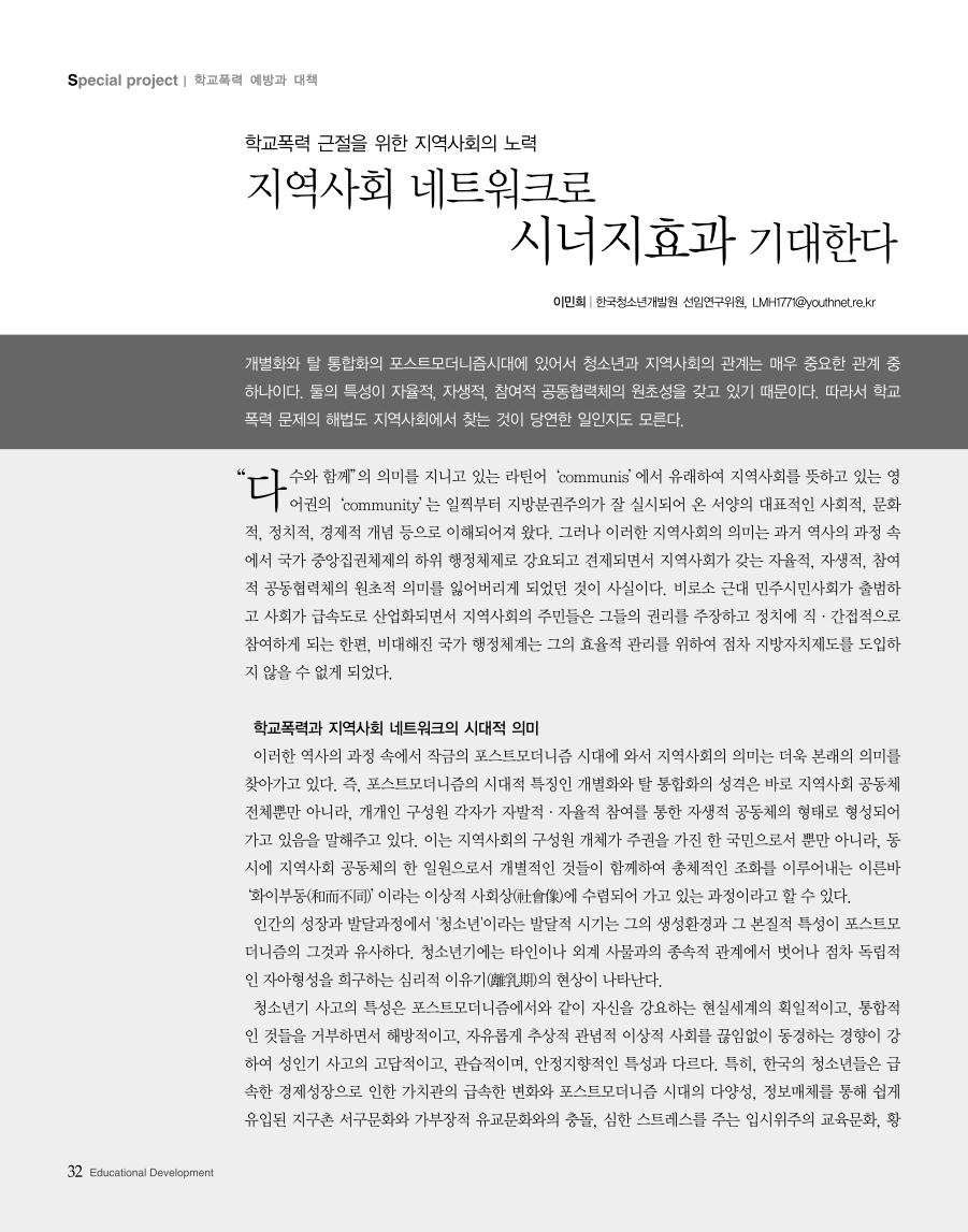 특별기획1-3