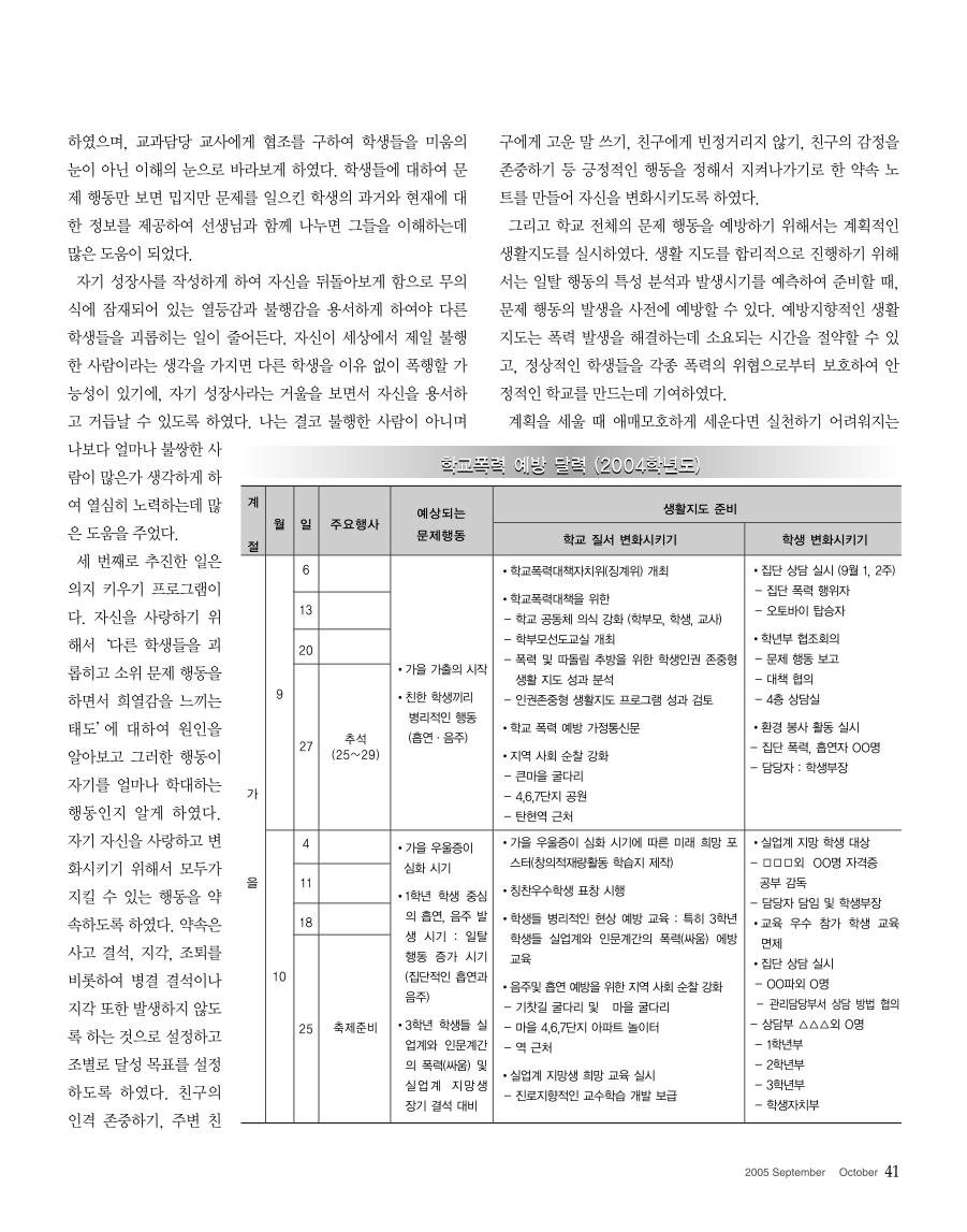 특별기획1-5