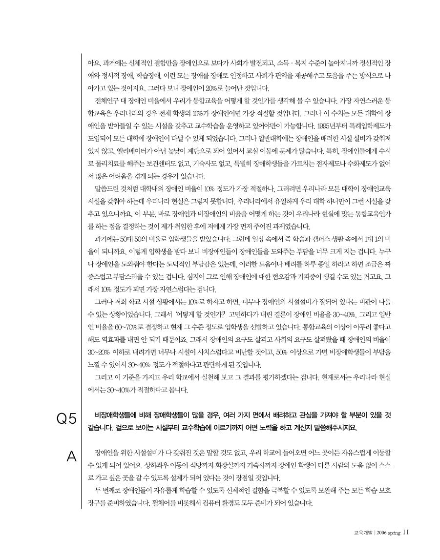 파워인터뷰