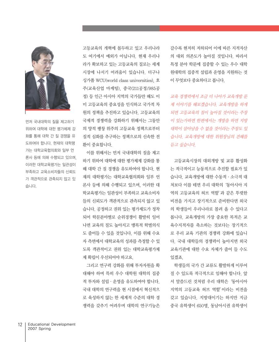 파워인터뷰