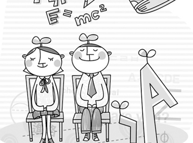 세계의 교육