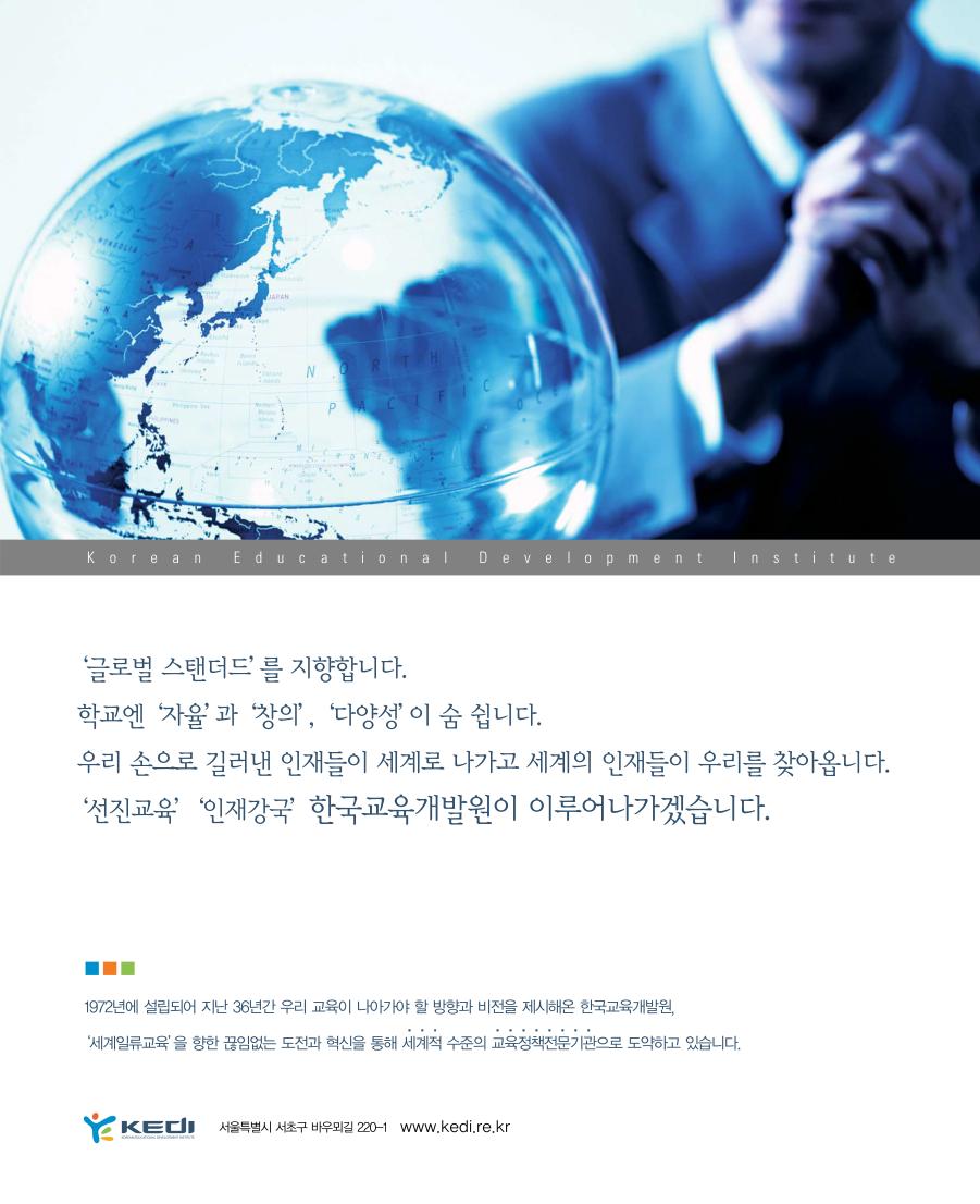 막장