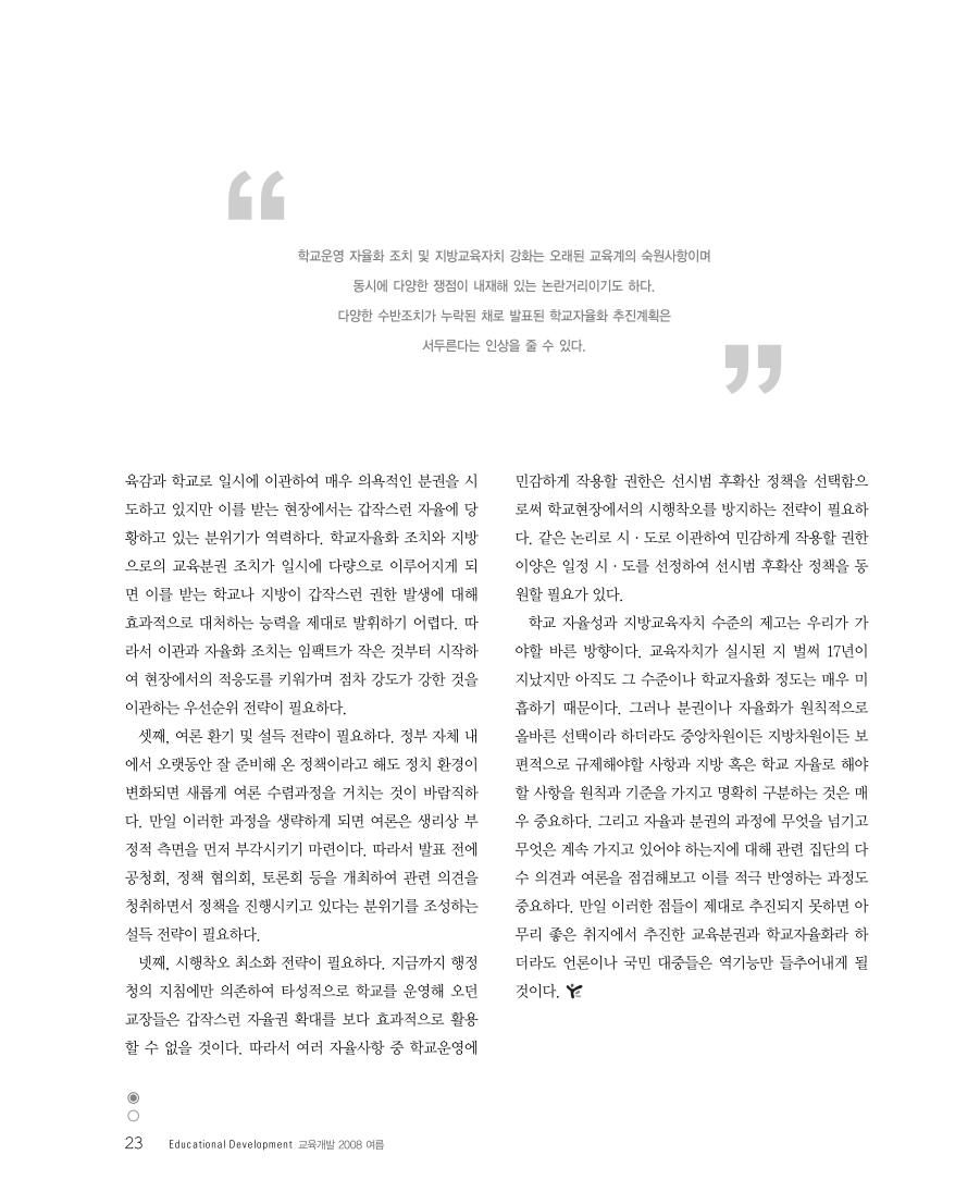 특별기획1