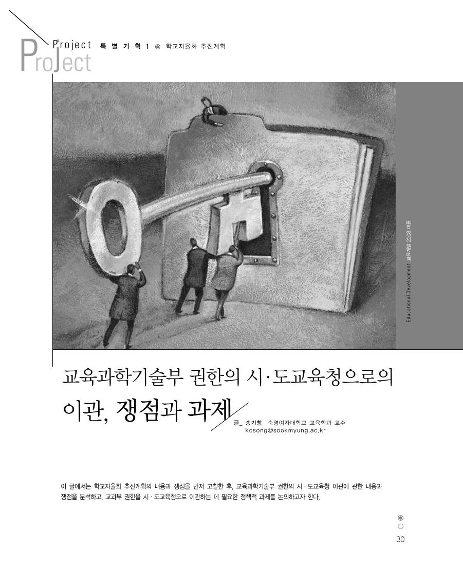 특별기획3
