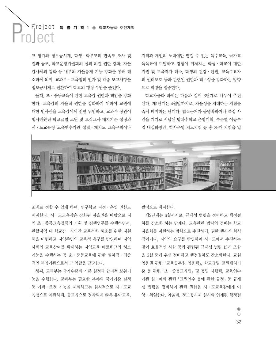 특별기획3