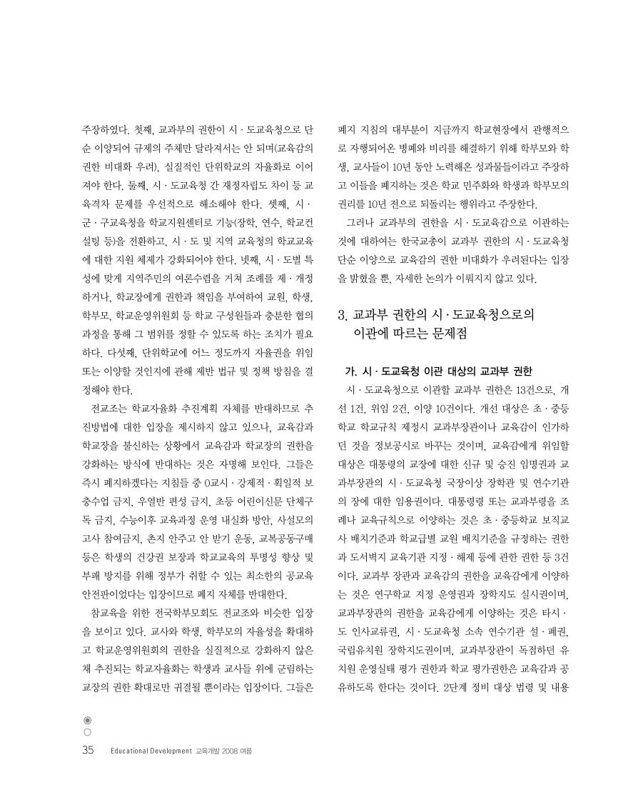 특별기획3
