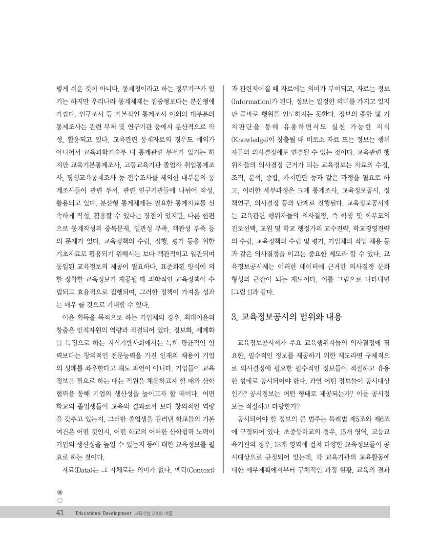특별기획4