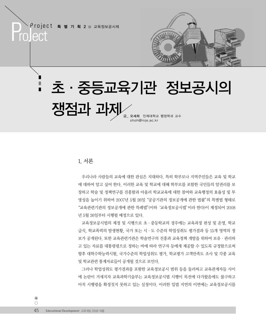 특별기획5