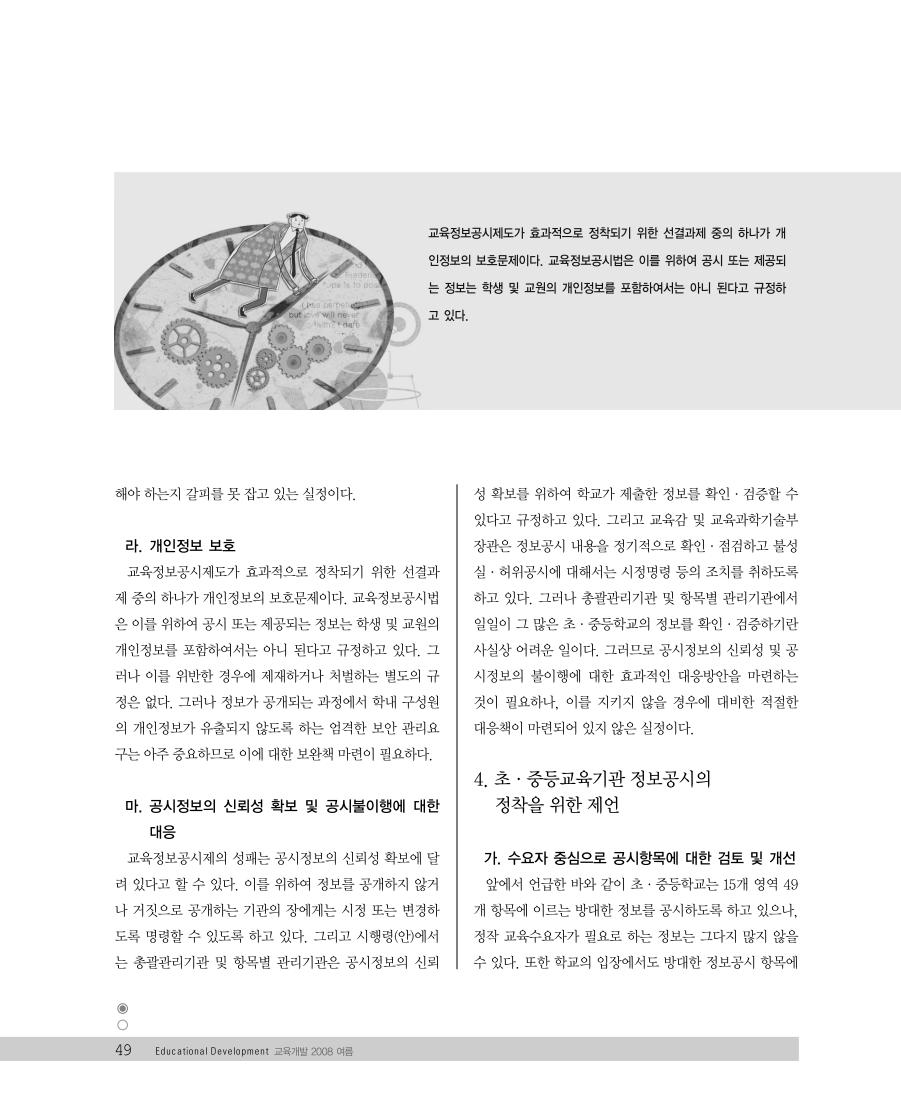 특별기획5