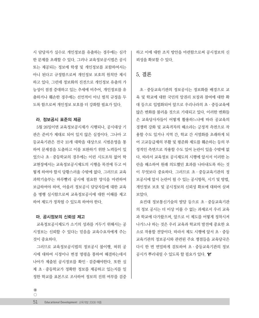 특별기획5