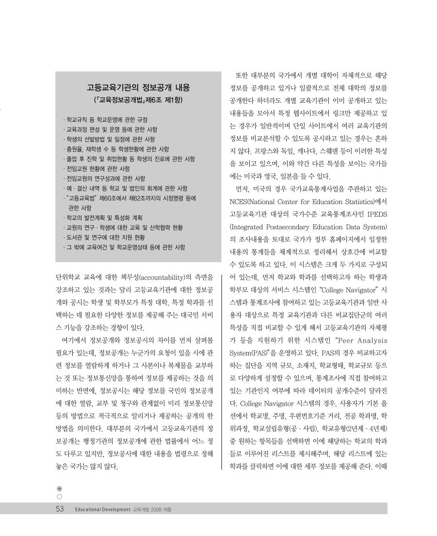 특별기획6
