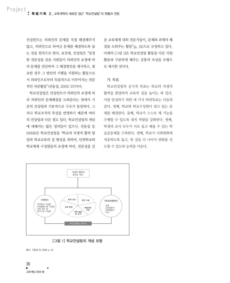 특별기획4