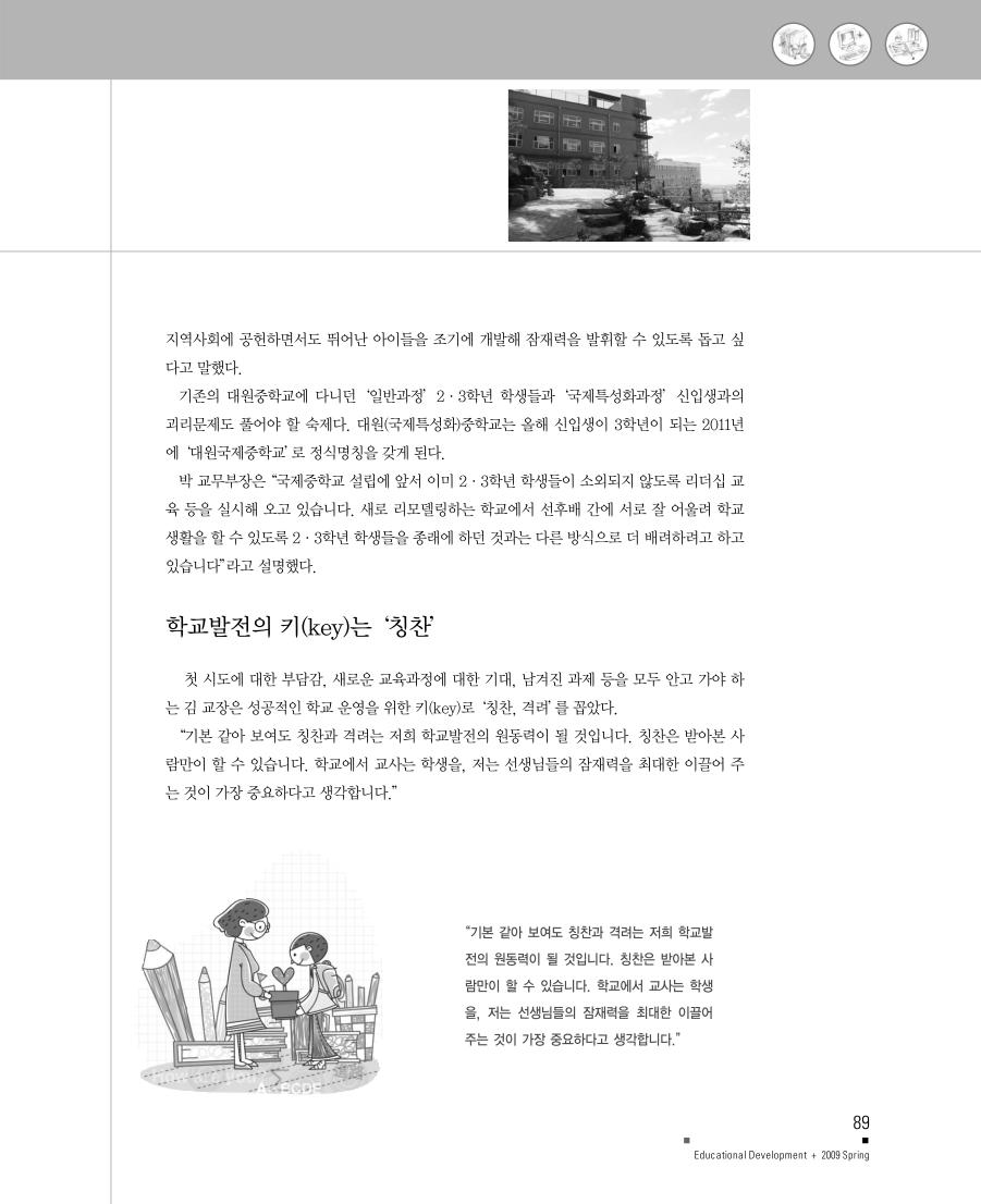 현장르포2