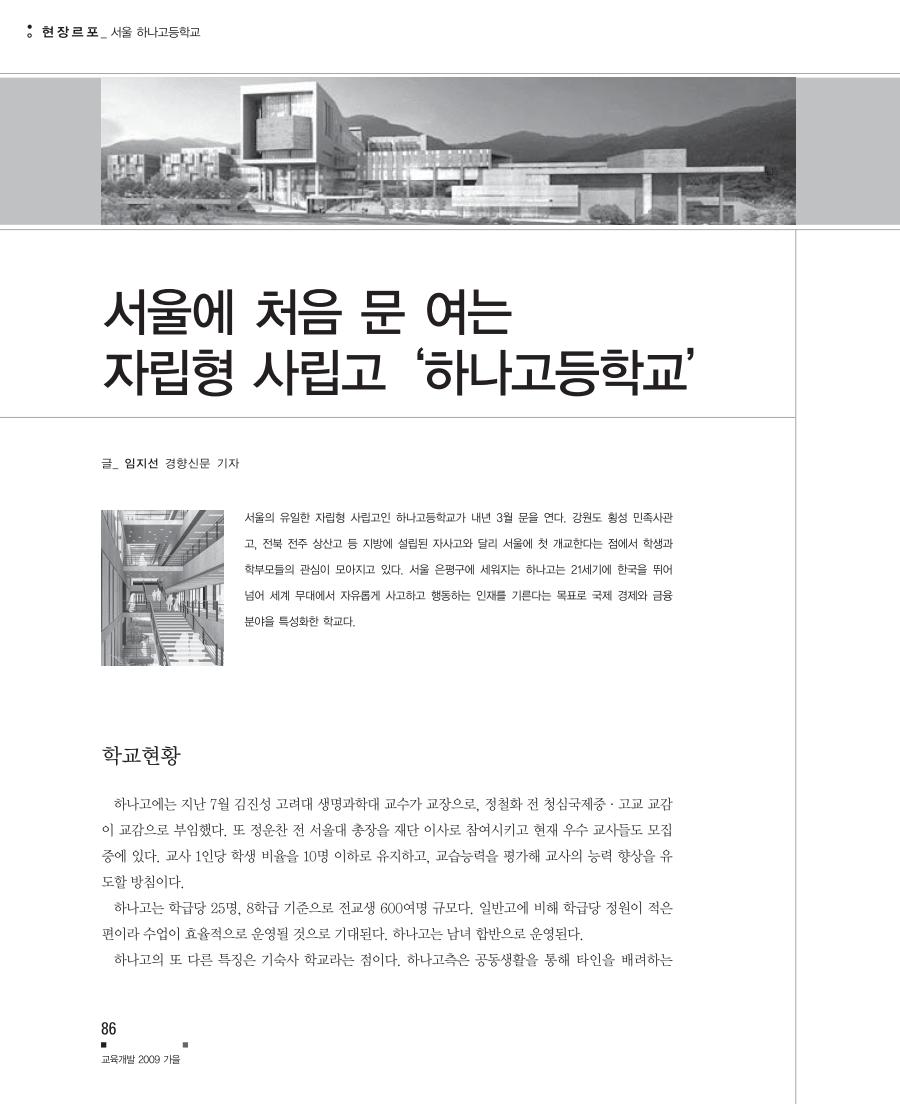 현장르포1