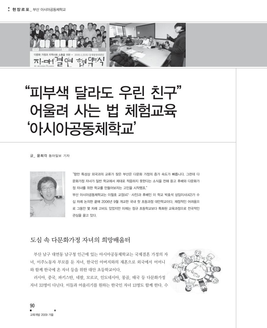 현장르포2