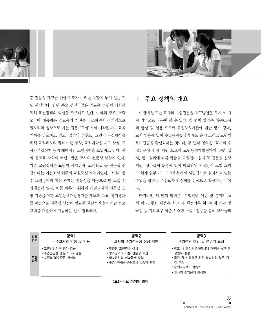 특별기획2