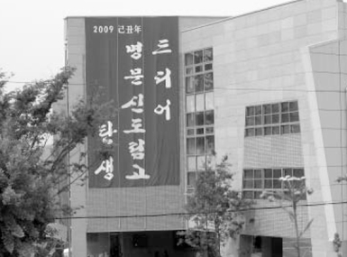 현장르포