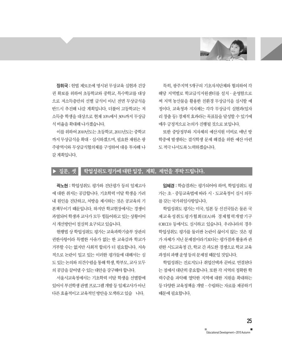 특별기획1