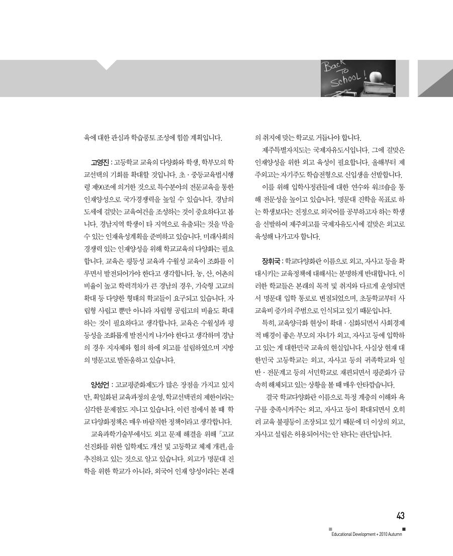 특별기획1