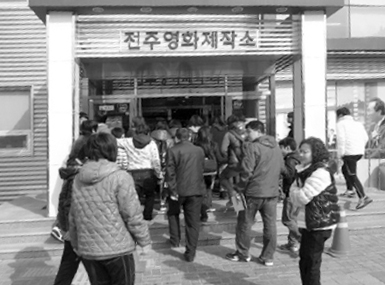현장르포