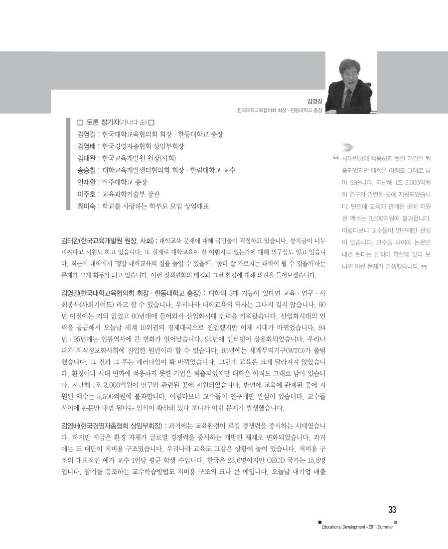 특별기획4