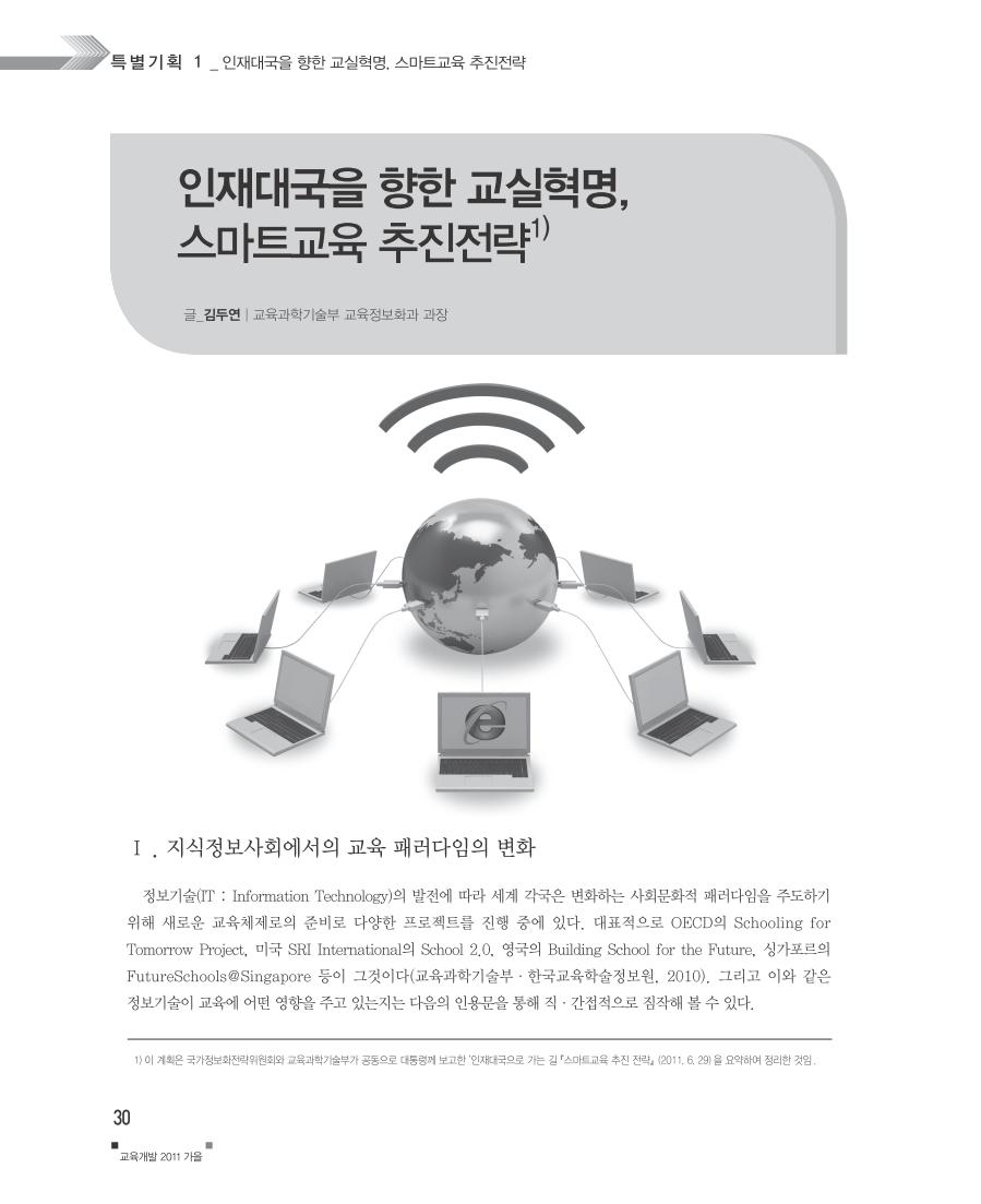 특별기획3