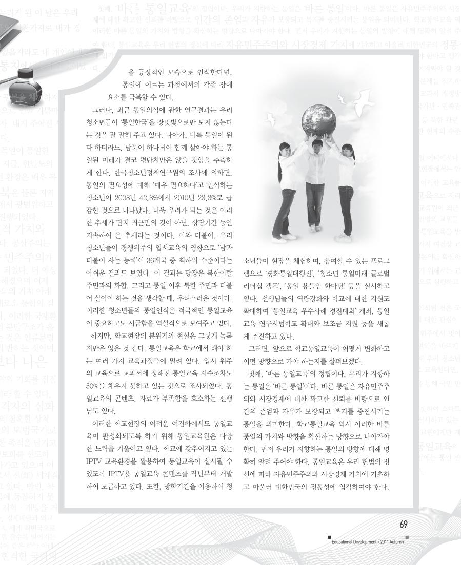 초대석