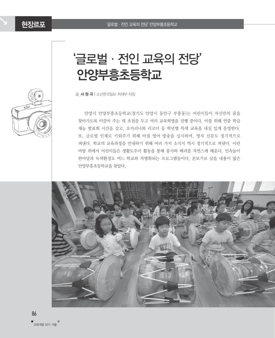 현장르포1