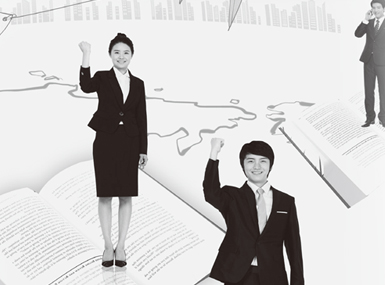 특별기획