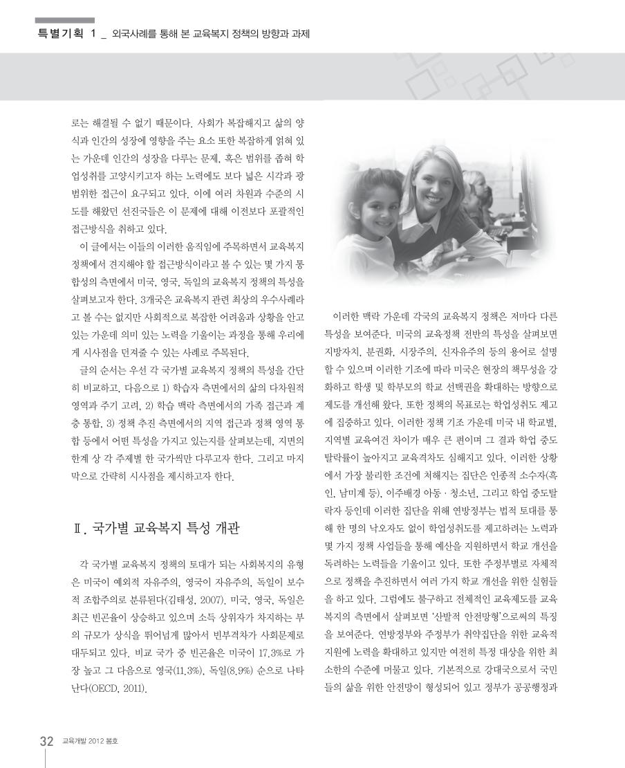 특별기획3