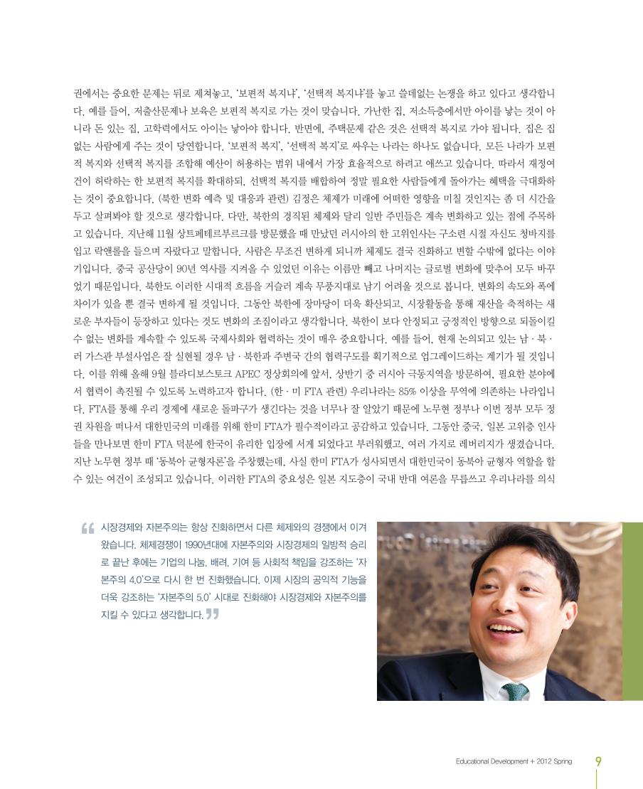 파워인터뷰