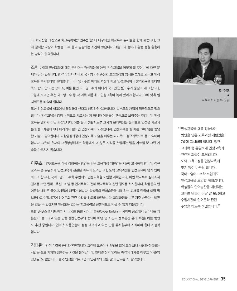 특별기획4