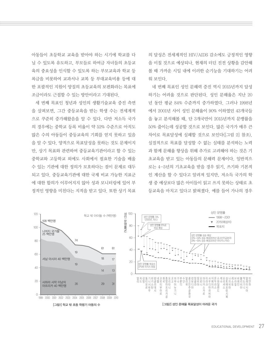 특별기획2