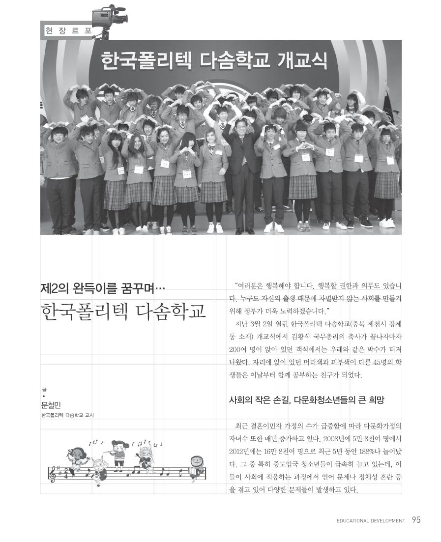 현장르포4