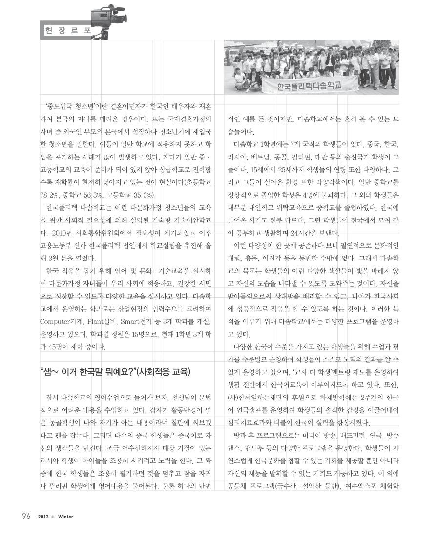 현장르포4
