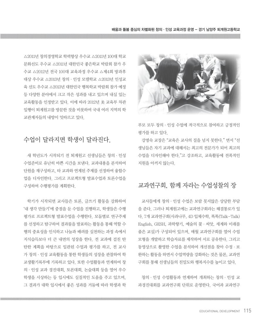 현장르포3