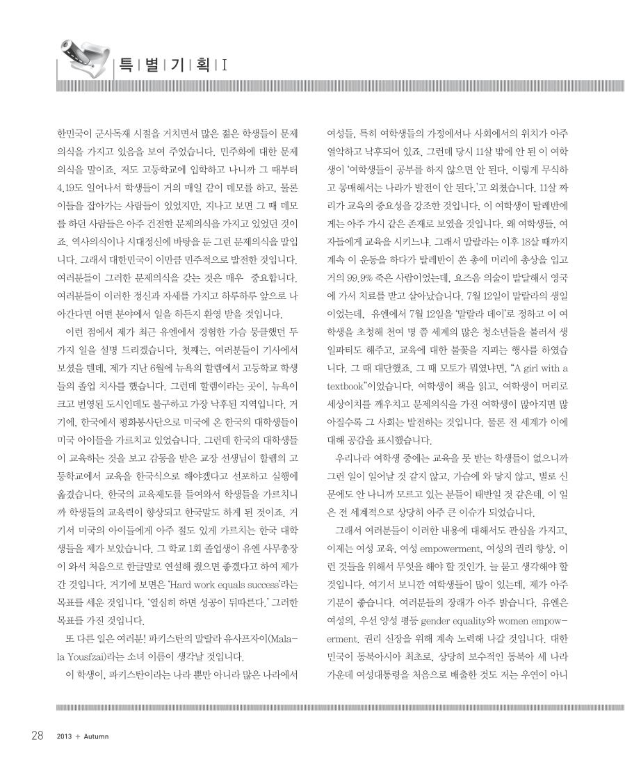 특별기획1