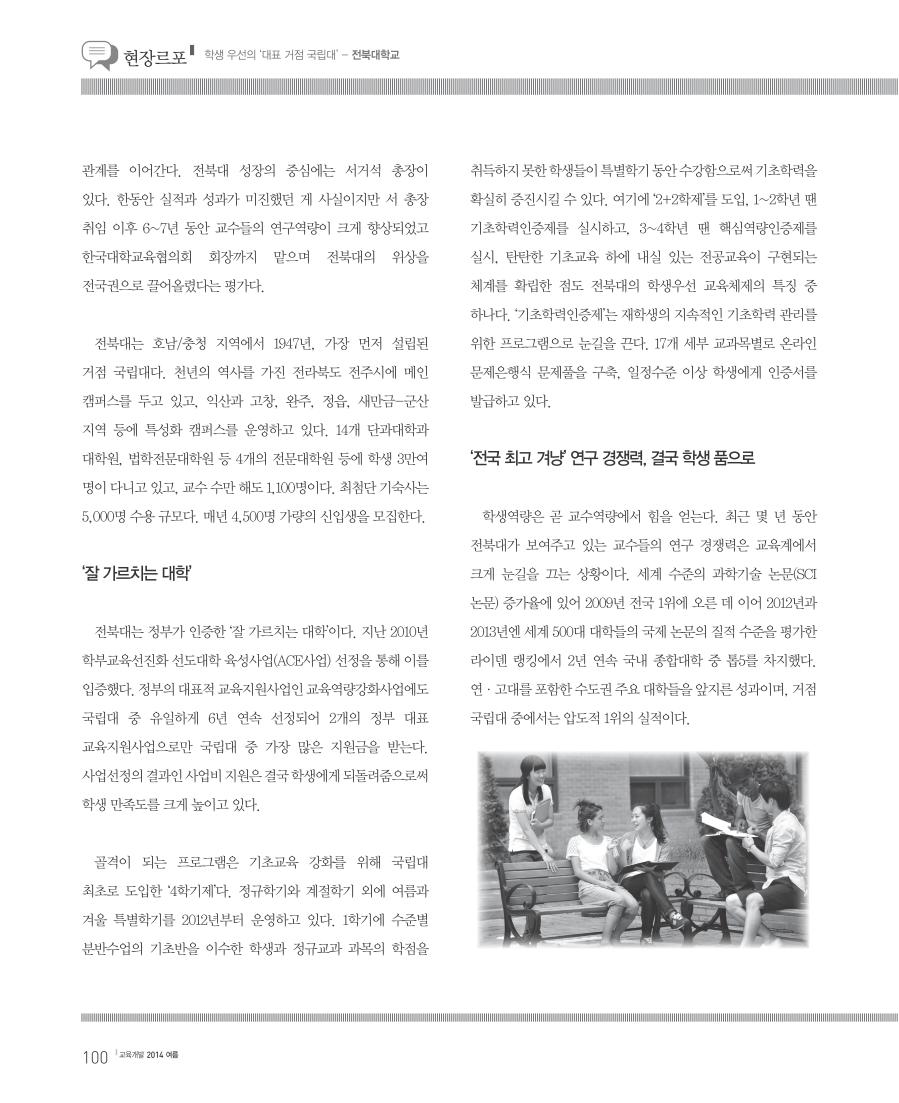 현장르포4