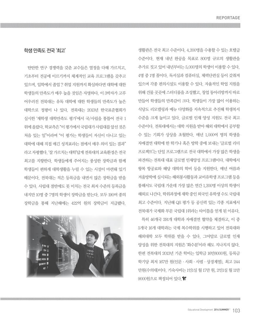 현장르포4