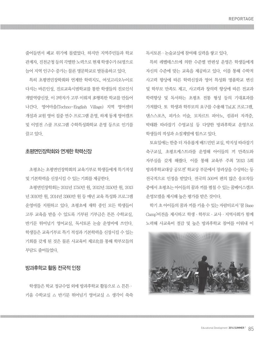 현장르포1
