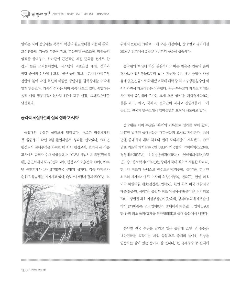현장르포4
