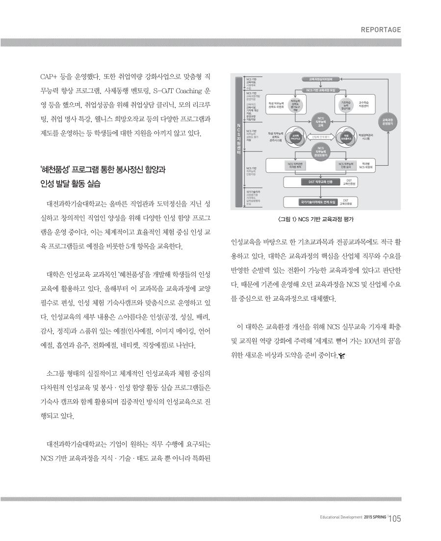 현장르포4