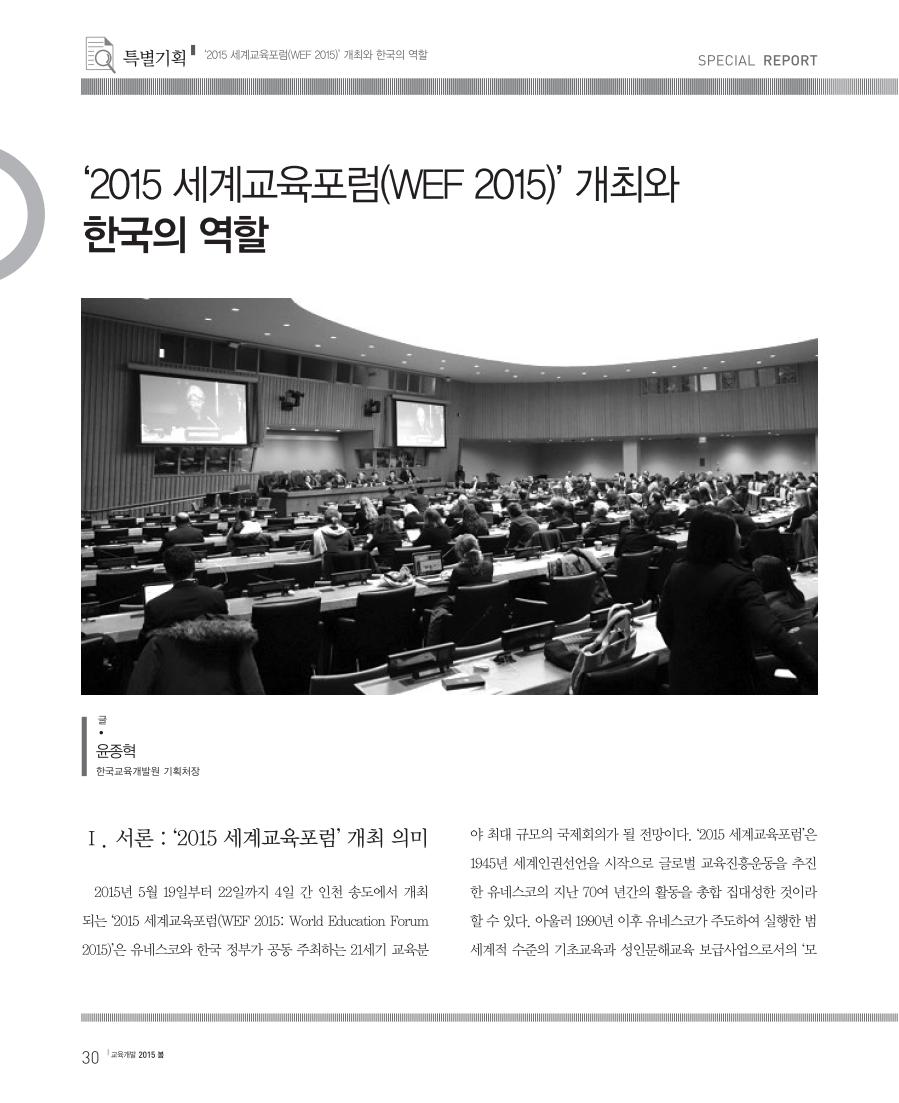 특별기획3