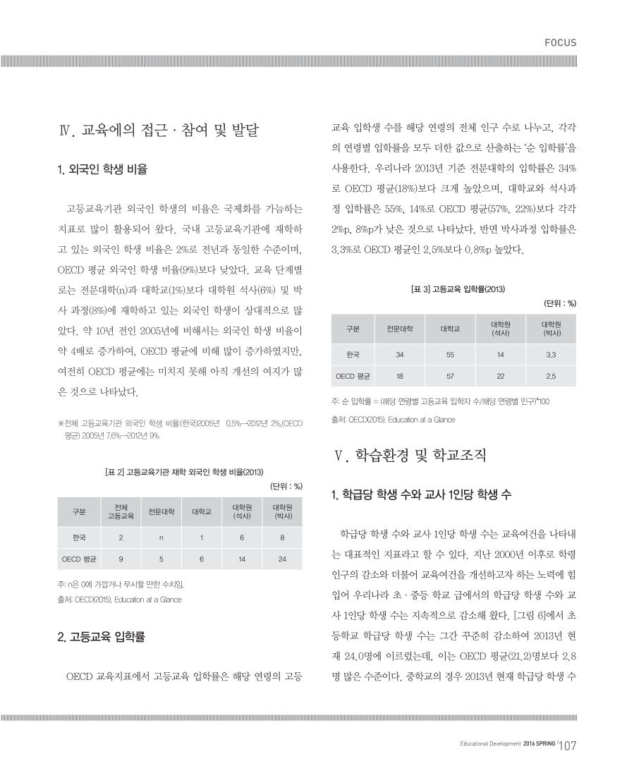 현장르포4