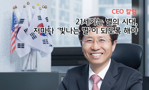 파워인터뷰 - 제4차 산업혁명과 미래의 교육