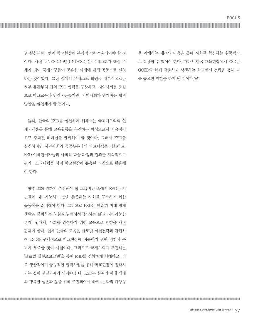 포커스