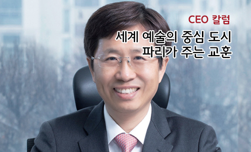 파워인터뷰 - 제4차 산업혁명과 미래의 교육