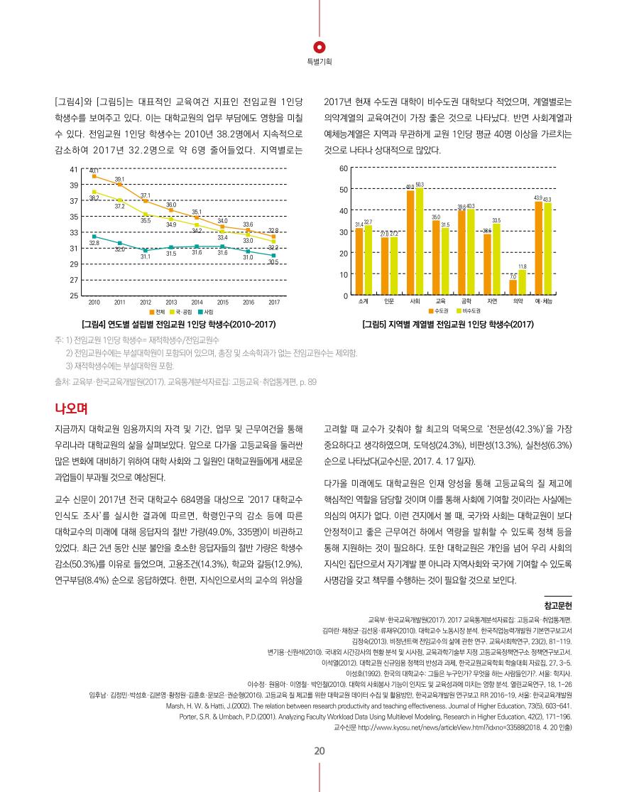 특별기획3