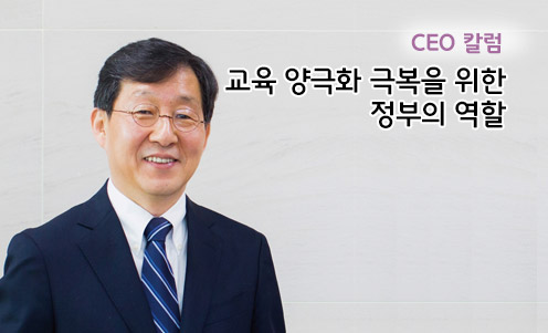 파워인터뷰-국회 교육위원회 이찬열 위원장과의 만남