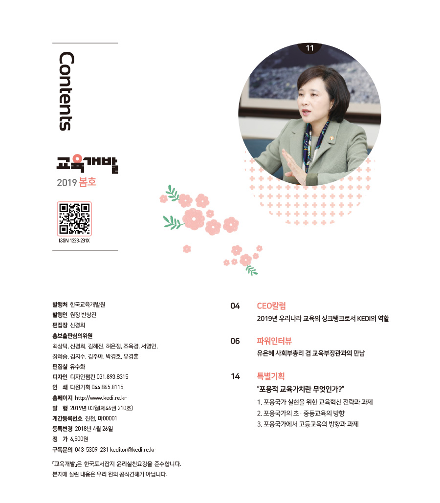 목차